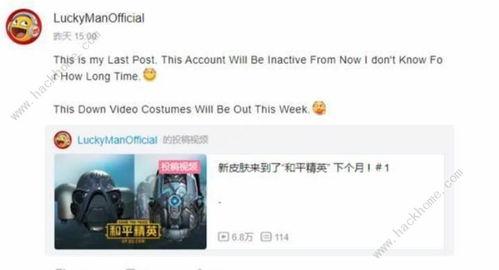 新军需的爆料视频,独家视频带你领略军需装备革新风采